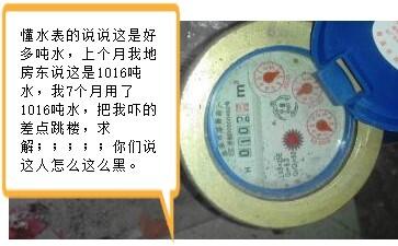 水表廠簡述水表總表和分表計量不一致，這是什么原因?
